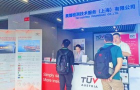 第137届广交会圆满落幕｜TÜV奥地利以专业认证服务护航中国制造全球征程