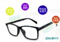 康年华负离子手机眼镜:给眼睛做按摩 缓解视疲劳