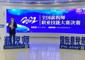 高顿教育聚焦职业教育本质 解决多元化个性化终身学习需求