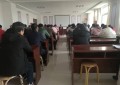 皇尊庄园组织召开2022年度全体员工大会