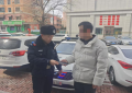 暖心寻回遗失手机 群众赠锦旗致谢
