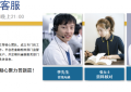 凤凰金融良退新进展(出.借.人官.方在线回款项目公告)*