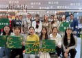 金龙腾飞，闪耀出粽 | 2024Amalee燕窝粽子震撼发布