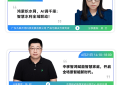 以场景为锚，向生态深处延展——HDC2025鸿蒙生态产业场景创新方案分论坛圆满举行！