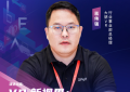 五位大咖抢先看！2025消费新场景创新与实践论坛即将开幕！