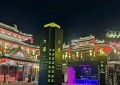 “魅力北山 爻见未来”涪陵爻里小镇示范区于1月1日盛大开放